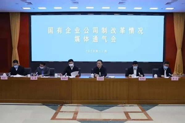 南昌市政建設(shè)集團打造國企改革江西樣板 南昌市政建設(shè)集團打造國企改革江西樣板