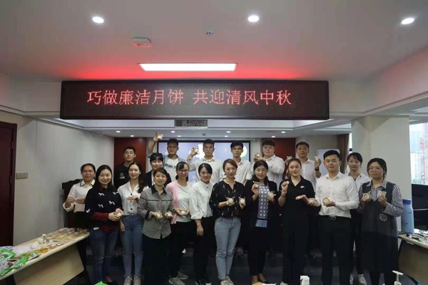 1609924408552482.jpg 南昌市政建設(shè)集團(tuán)中秋手工月餅活動6004002.jpg