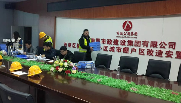 1612169382947539.jpg 南昌市政建設(shè)集團(tuán)桃花南路安置房項(xiàng)目開(kāi)展2021年安全質(zhì)量進(jìn)度檢查6001.jpg