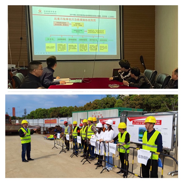 1618189946354928.jpg 南昌市政建設(shè)集團(tuán)污水全收集全處理項(xiàng)目開(kāi)展起重吊裝事故應(yīng)急救援演練6002.jpg