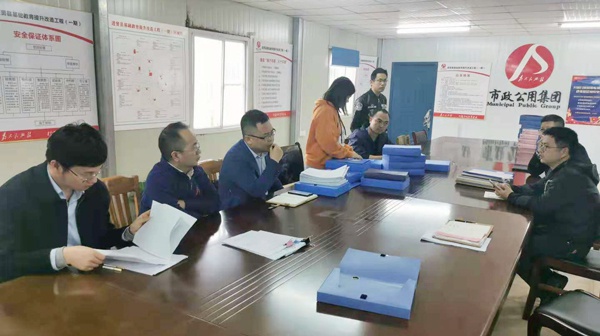 1619576578481430.jpg 市政建設(shè)肖長華前往進賢項目進行標(biāo)準(zhǔn)化工地評優(yōu)工作指導(dǎo)6002.jpg