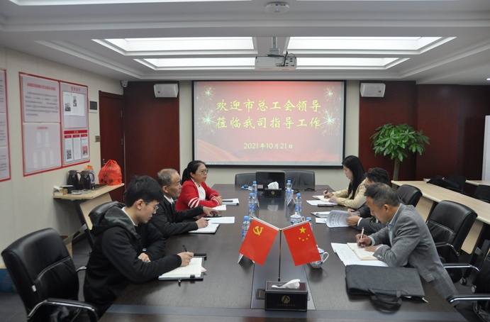 1634868301145733.jpg 陳水平蒞臨集團(tuán)調(diào)研產(chǎn)業(yè)工人隊(duì)伍建設(shè)工作691.jpg