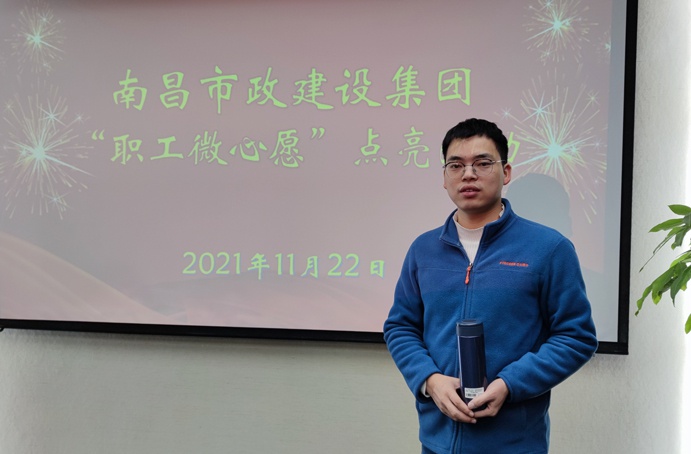 1637805900770247.jpg 點(diǎn)亮職工微心愿市政建設(shè)人在行動(dòng)6914.jpg