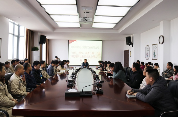 1640759560927861.jpg 市政遠(yuǎn)大開(kāi)展自信-團(tuán)結(jié)-奮進(jìn)專(zhuān)題座談會(huì)691.jpg