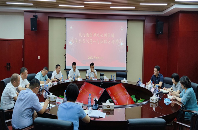 市政公用集團財務(wù)總監(jiān)沃蓮到市政建設(shè)集團調(diào)研指導(dǎo) 市政公用集團財務(wù)總監(jiān)沃蓮到市政建設(shè)集團調(diào)研指導(dǎo)