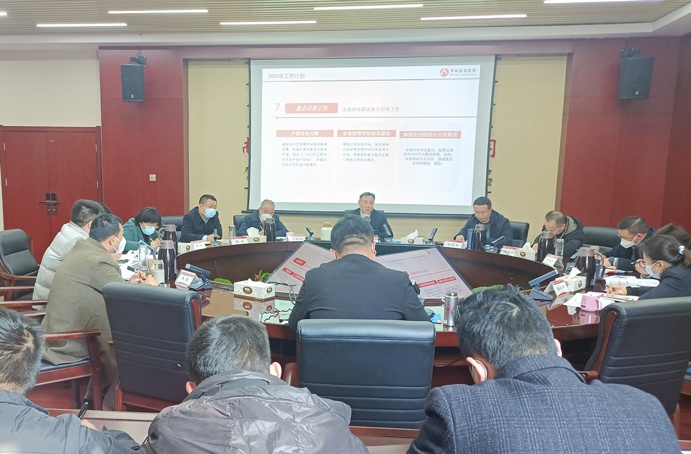 南昌市政建設(shè)集團組織召開《2022年度工程部復盤總結(jié)暨2023年工作計劃》會議 南昌市政建設(shè)集團組織召開《2022年度工程部復盤總結(jié)暨2023年工作計劃》會議