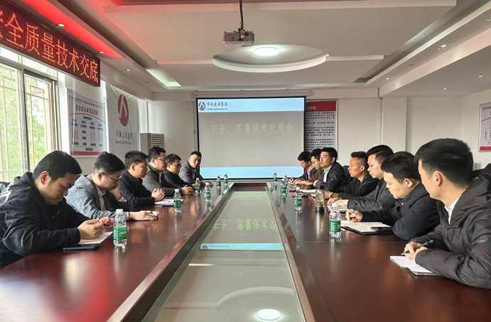 香港路(原朱橋東路)項目開展安全質(zhì)量技術交底會 香港路(原朱橋東路)項目開展安全質(zhì)量技術交底會