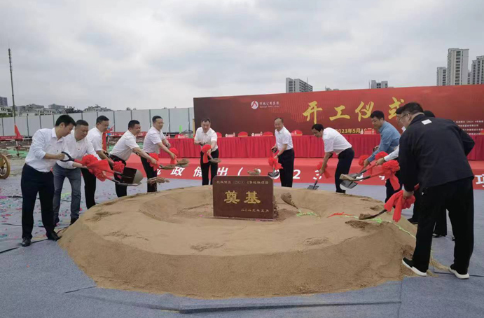 南昌市政建設(shè)集團(tuán)杭政儲(chǔ)出(2023)4號(hào)地塊項(xiàng)目正式奠基開工