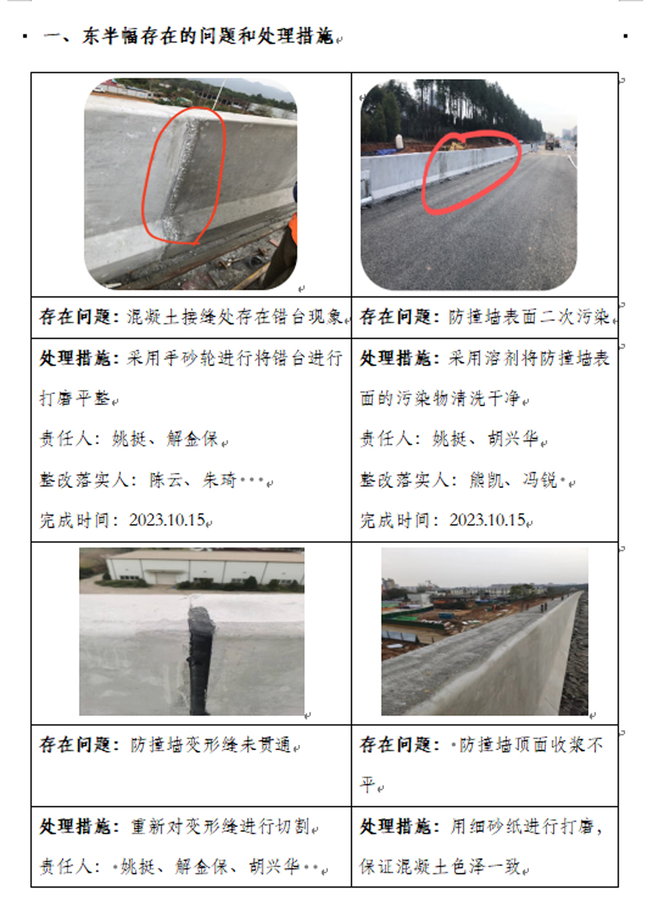 南昌市政建設(shè)集團項目質(zhì)量標準化管理成效 南昌市政建設(shè)集團項目質(zhì)量標準化管理成效