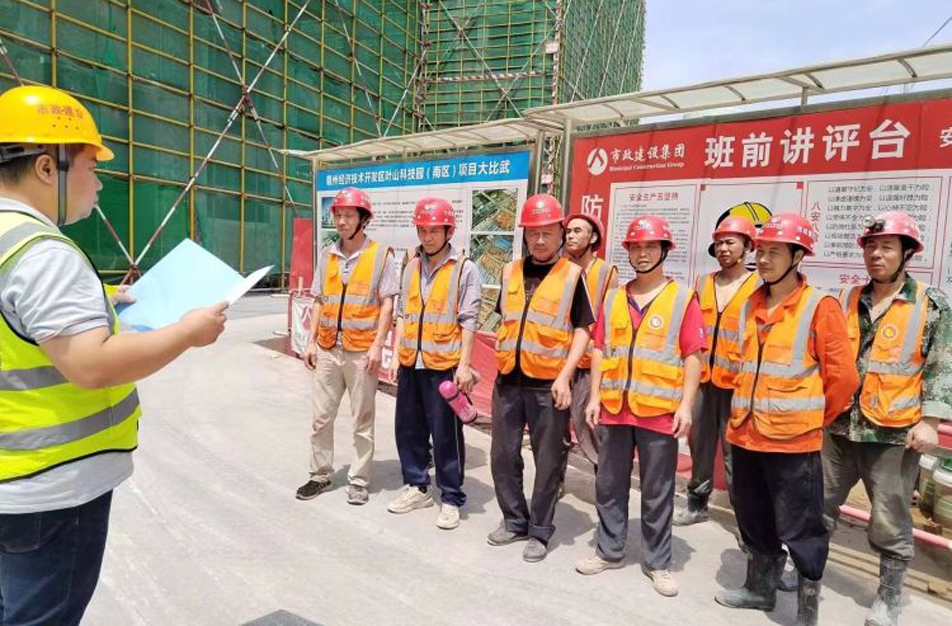 南昌市政建設(shè)集團(tuán)開展施工行為及勞保用品穿戴專題班前教育早班會