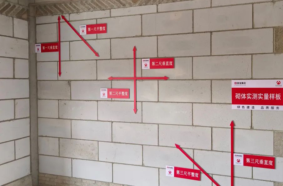 南昌市政建設集團全力提升施工品質(zhì) 精心打造樣板工程