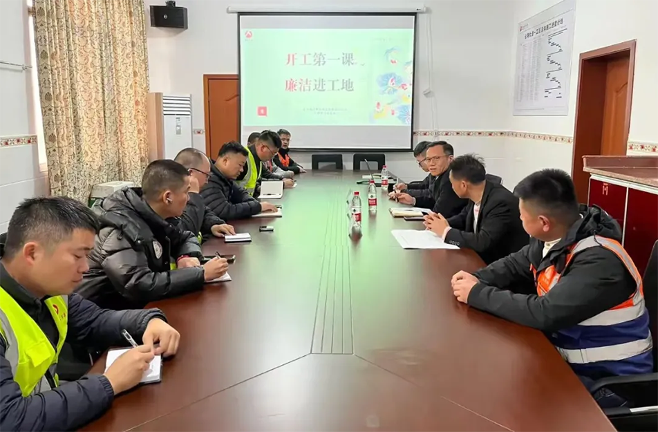 云翔大道項目"清風筑界"廉潔教育專題活動 | 企業(yè)廉政建設行動紀實