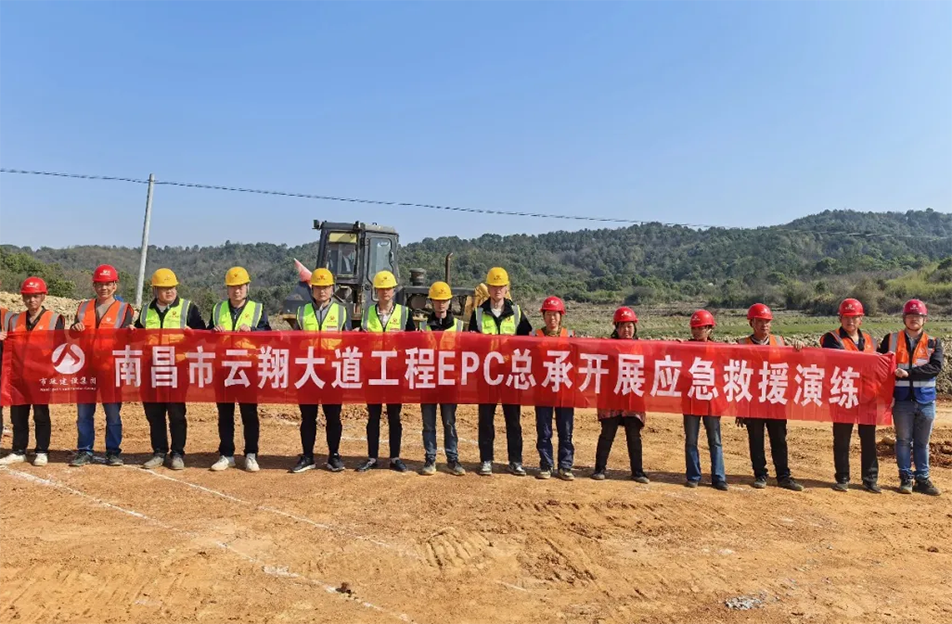 云翔大道機(jī)械傷害無(wú)腳本演練實(shí)錄 | 應(yīng)急救援協(xié)同與安全能力提升