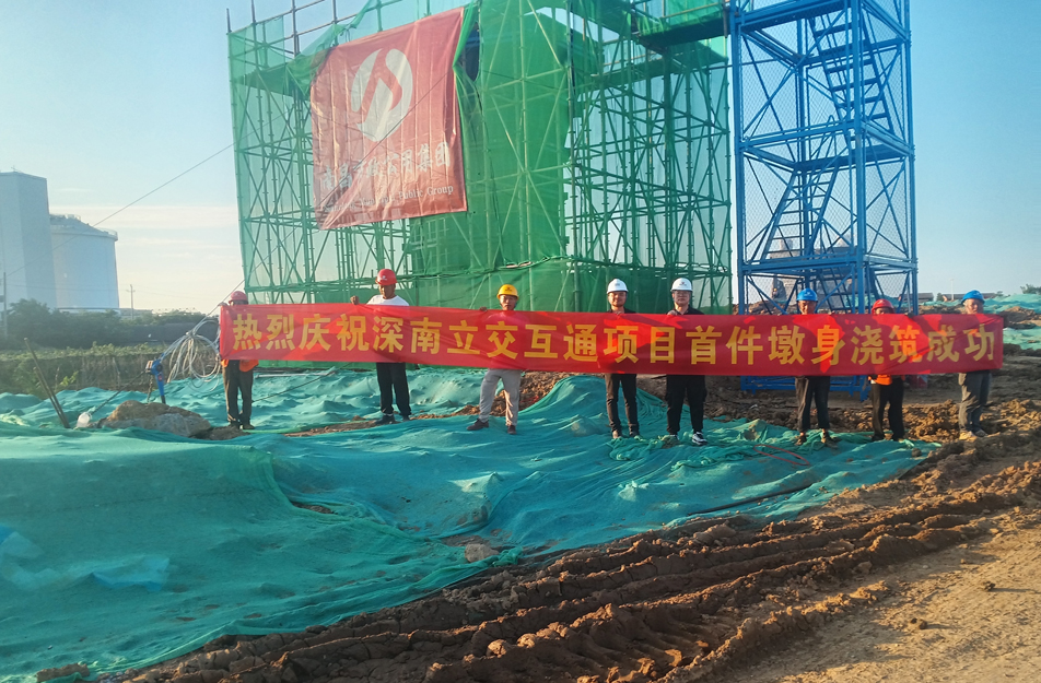 南昌市政建設(shè)集團有限公司