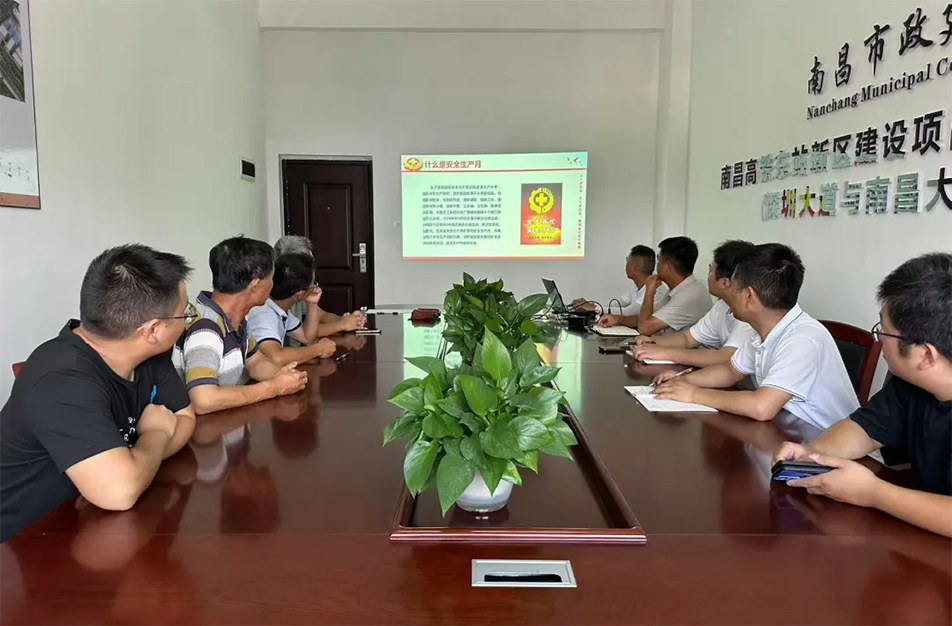 南昌市政建設集團有限公司