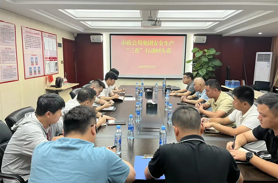 南昌市政建設(shè)集團(tuán)有限公司 南昌市政建設(shè)集團(tuán)有限公司